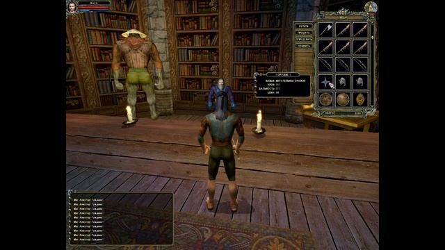 Dungeon Lords - Часть 2 смотреть онлайн