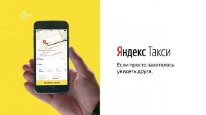 Реклама «Яндекс.Такси»: Офисная декорация в Кантри Парке под съемки кино и рекламы в любой день