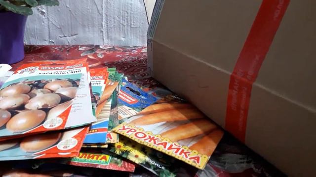 Получила бандероль с семенами