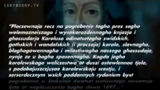 До XVII века вся Европа говорила по-русски смотреть онлайн