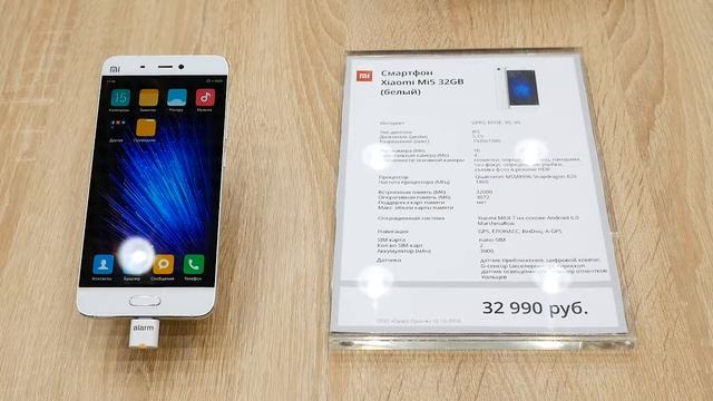 XIAOMI В МОСКВЕ Первый в России официальный магазин Обзор смотреть онлайн