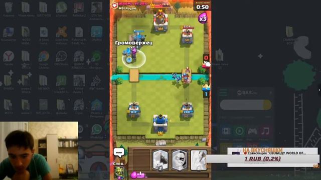 Клеш рояль,проходим усложняющееся испытание!! смотреть онлайн