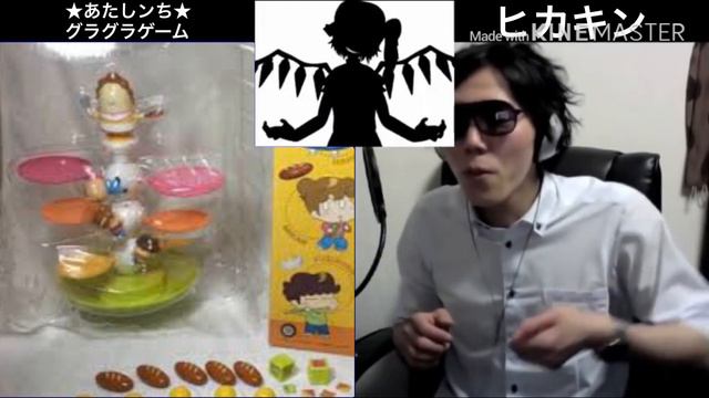 【静止画】あたしンちグラグラゲームvsヒカキン　ボイパ対決　Bad Apple!! смотреть онлайн