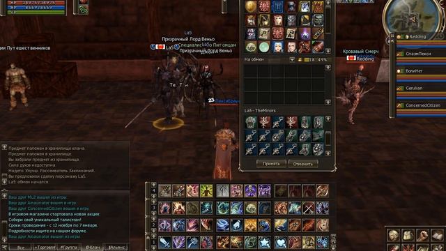 Zaken 49 Chars 2 Weeks Rewards