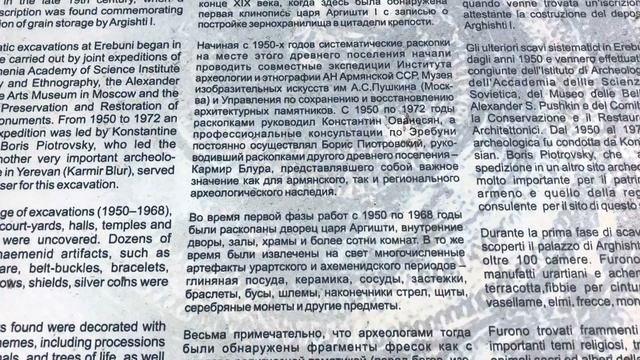 ПОСЕТИЛИ МУЗЕЙ ИСТОРИИ АРМЕНИИ И ЭРЕБУРИ / НАШЛИ КРУТУЮ ПЕКАРНЮ В ЕРЕВАНЕ / День 4 смотреть онлайн