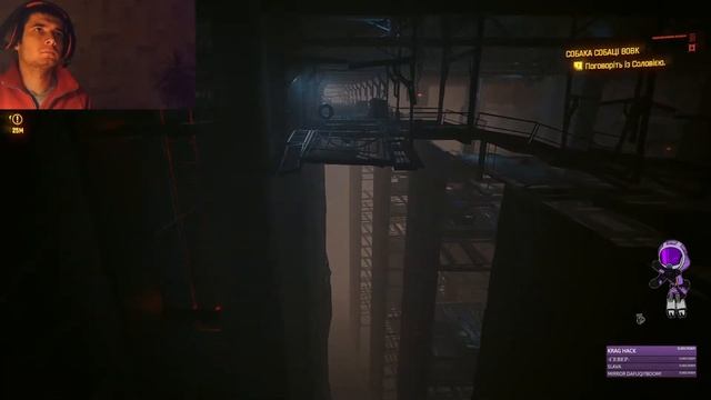 Cyberpunk 2077 / Кочевник / Укр субтитри / Phantom Liberty смотреть онлайн