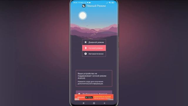 ◾️ Как Сделать Темную Тему В Тик Ток. Как поставить тёмную тему в tik tok смотреть онлайн