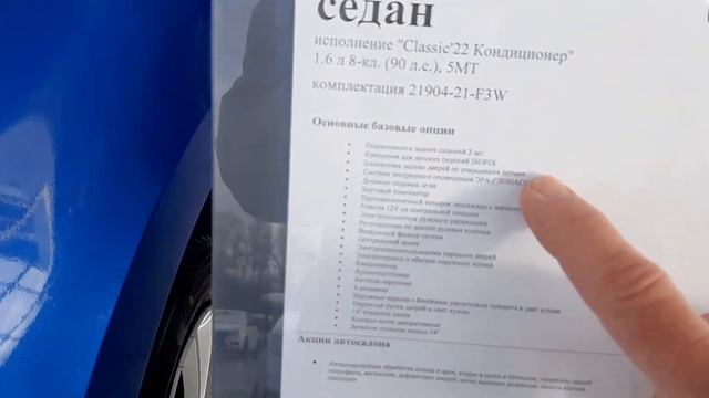 LADA Цены. Октябрь 2022 год. Коломна Корс Групп #ладавестасвкросс #ладацены #коломна #дилерскийцент