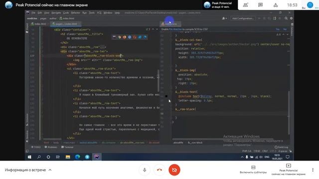 секция об основателе смотреть онлайн