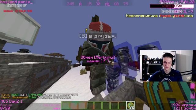 HCS | Добрый вечер, я хэкэсер смотреть онлайн