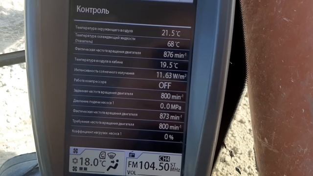 экскаватор HITACHI 200, сервисное меню. обзор смотреть онлайн