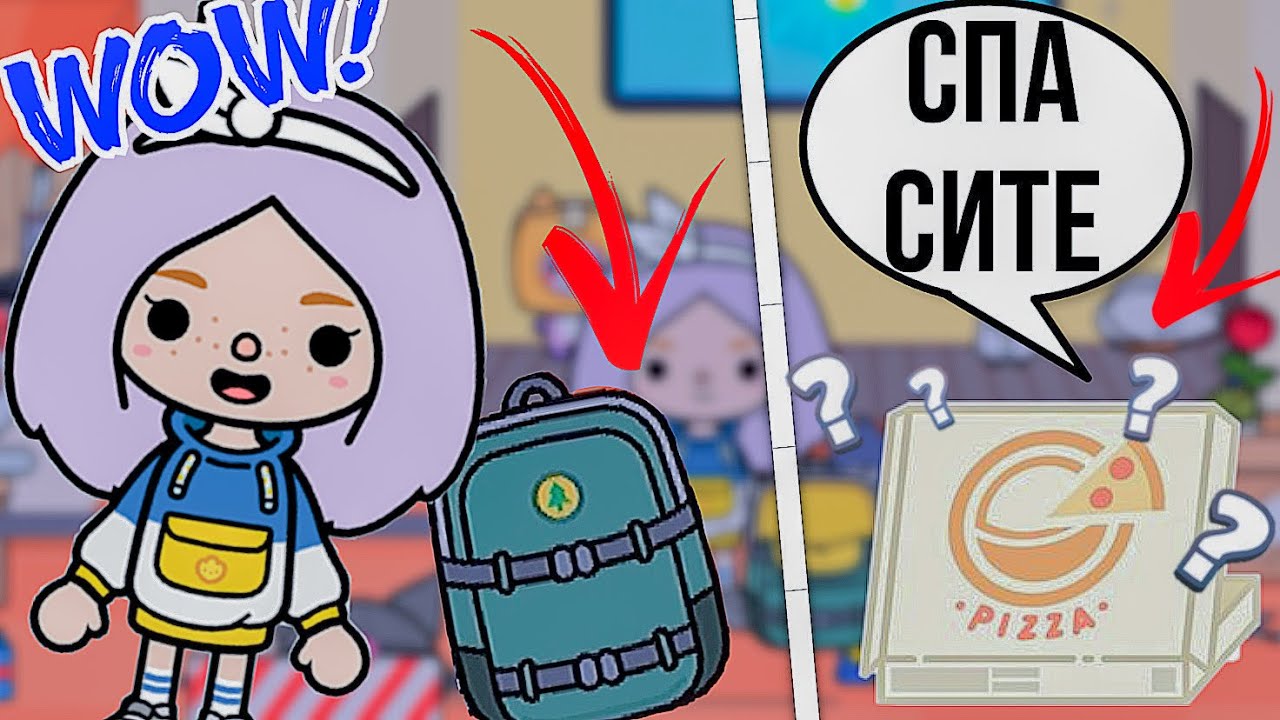 ЧТО СЛУЧИЛОСЬ С КРАМПЕТОМ ТОКА БОКА!? подарок на почте тока бока смотреть онлайн