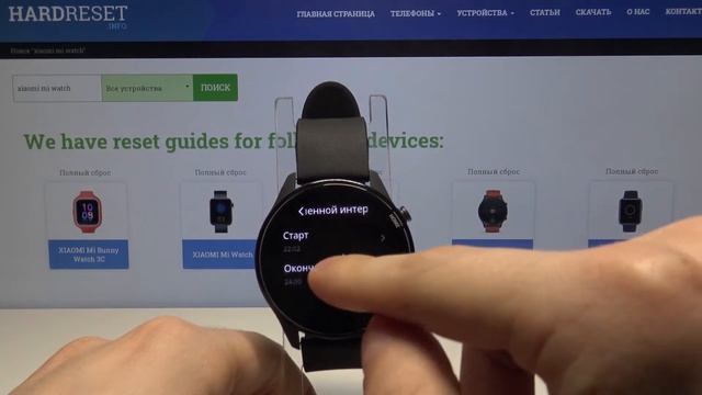 Как активировать режим "Не беспокоить" на Xiaomi Mi Watch? Отключение оповещений на Xiaomi Mi Watch смотреть онлайн