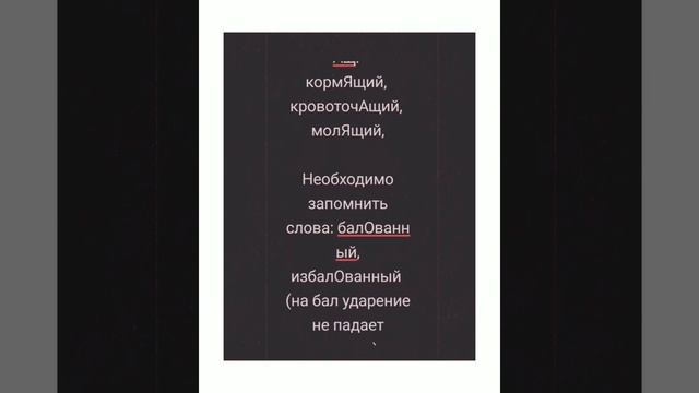 4 задание ЕГЭ по русскому языку(3часть) смотреть онлайн