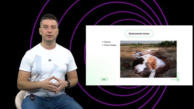 Лекция #17 ИИ для экологии. Антон Прохоров смотреть онлайн