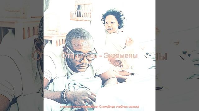 Видения (Учебное время) смотреть онлайн