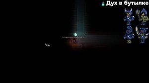 ВСЕ СВЕТЯЩИЕСЯ ПИТОМЦЫ -- КАК И ГДЕ НАЙТИ СВЕТЯЩИХСЯ ПИТОМЦЕВ -- Terraria #terraria #гайд #терагайд