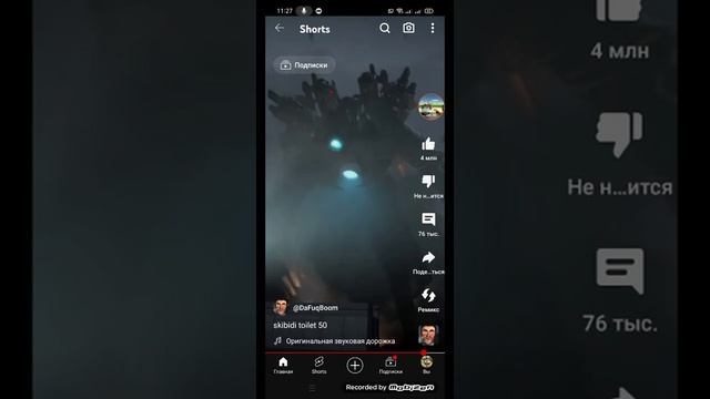 камера мен титан он человек смотреть онлайн