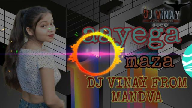 AAYEGA MAZA FULL SONG 🎧 MIX MUCIK DJ VINAY FROM MANDVA 📴🤙🍾 смотреть онлайн