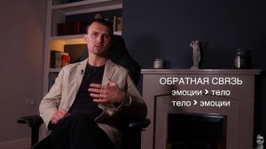 ТЕЛО УПРАВЛЯЕТ УМОМ? Да. Works both ways. Покори гнев, усталость и невнимательность с помощью ТЕЛА.