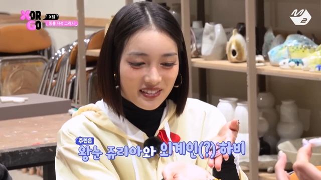 [X or GO] Ep.2 (Full Ver.) (ENG/JPN) смотреть онлайн