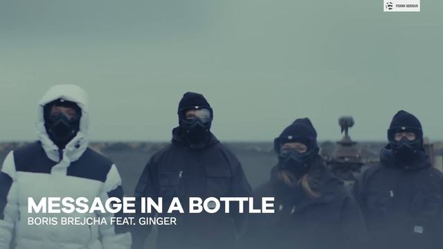 Boris Brejcha - Message In A Bottle (feat. Ginger) [VEVAL.RU] смотреть онлайн