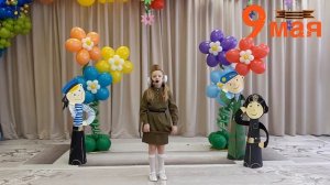 песня "Пилотка"