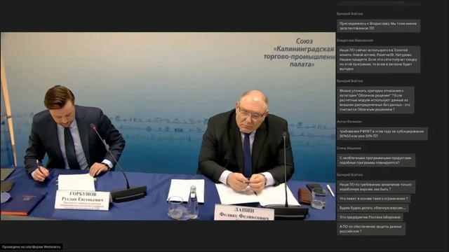 18.03.2022г. Комитет по развитию информационных технологий и цифровой экономики смотреть онлайн