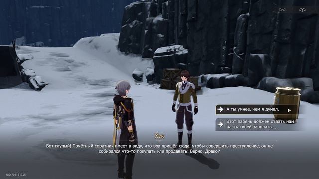 Honkai: Star Rail. Продолжение истории малышки Хук. смотреть онлайн