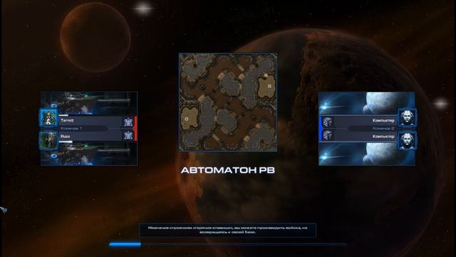 Дневная трансляция От Фантома. (SC2) смотреть онлайн