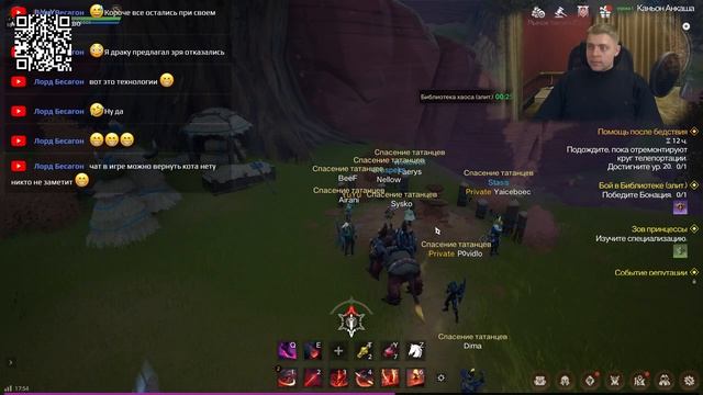 TARISLAND MMORPG [ ЗБТ СТРИМ ]
