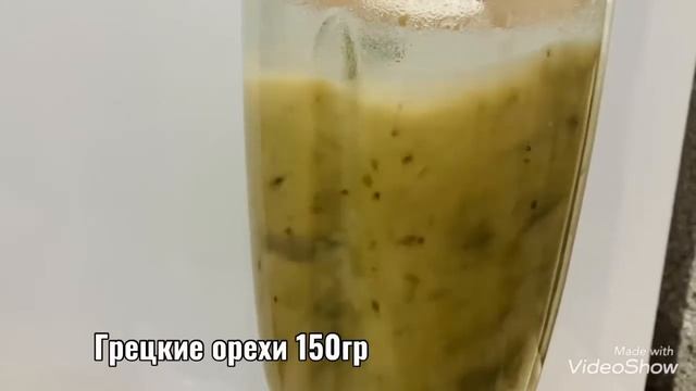 Пюре из сухофруктов