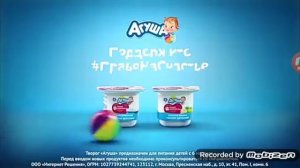 Реклама Агуша 2020