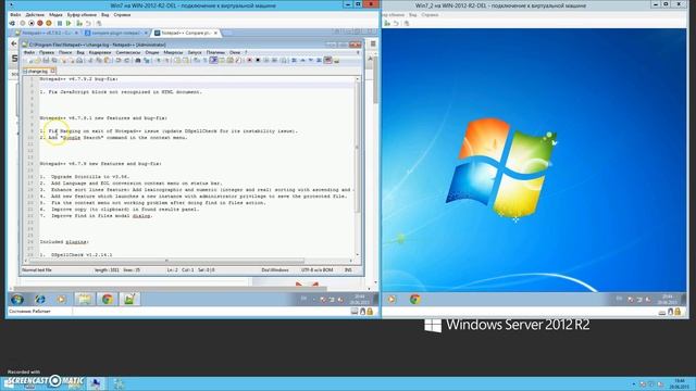 Установка Бесплатного текстового редактора Notepad ++