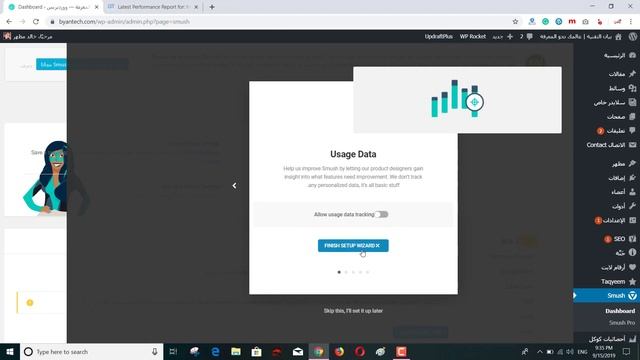كيفية تحسين صور ووردبريس وزيادة سرعة تحميل موقعك (افضل اضافة تحسين صور مجانية) смотреть онлайн