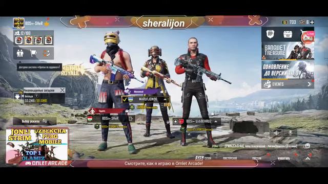 UZBEKCHA STREM 100 ЛАЙК DAN KYIN 200 UC LOBBI "PUBG MOBILE" смотреть онлайн