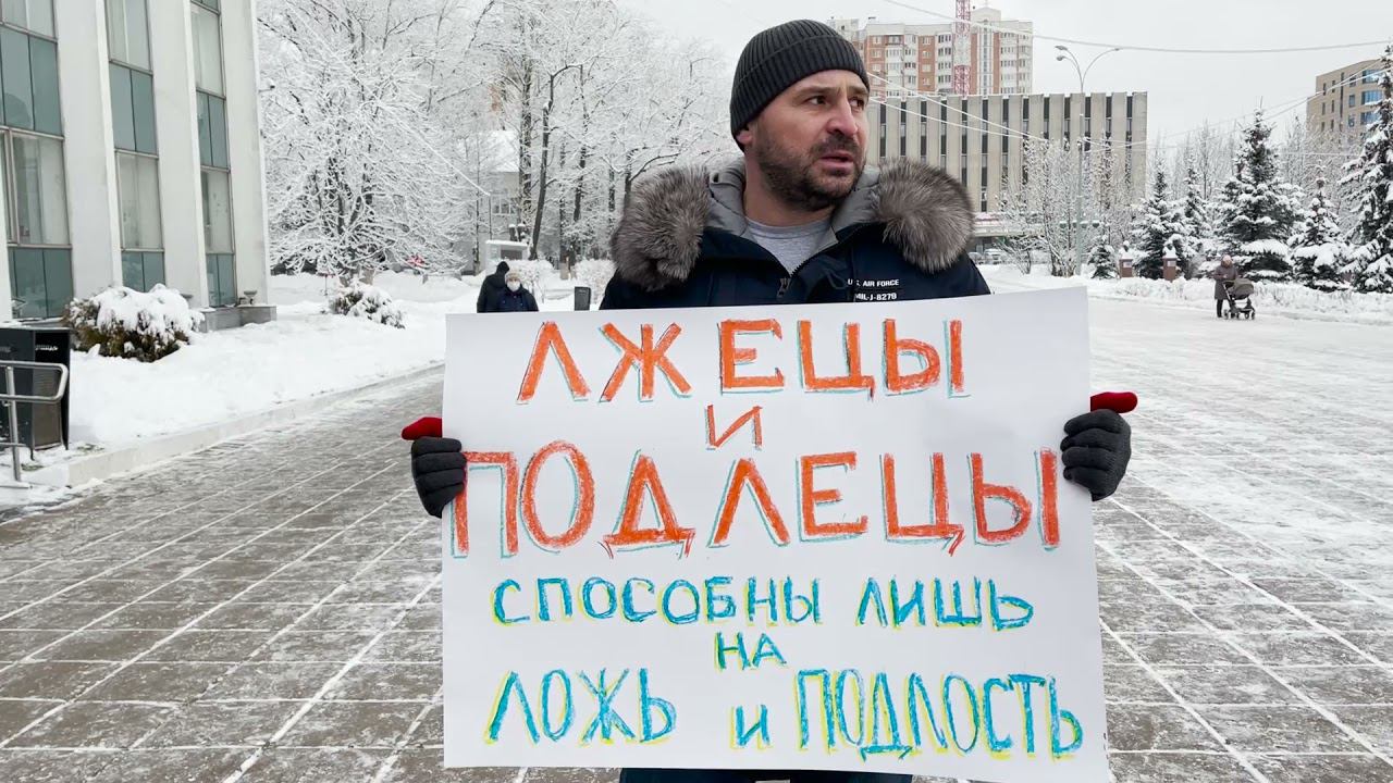 Антон МОГИЛЬНИКОВ против генплана Одинцовского округа смотреть онлайн