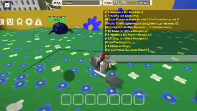 чтобы найти режим напишите bee смотреть онлайн