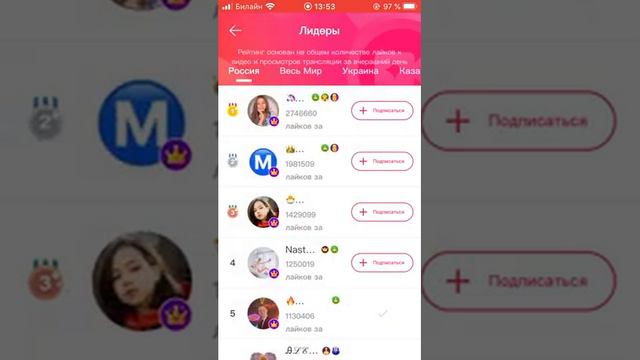 Как накрутить подписчиков в лайк \ 𝚕𝚒𝚔𝚎𝚎\ 3 способа накрутки \ Likee\ смотреть онлайн