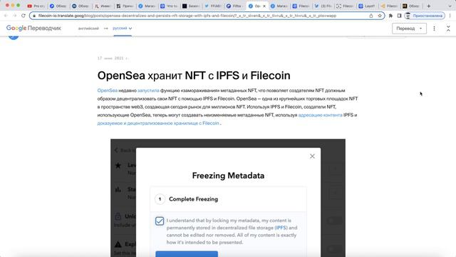 Filecoin - FIL - проблемы будущего решаются сейчас смотреть онлайн