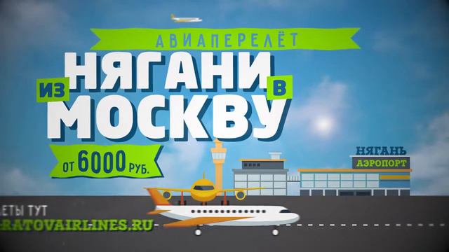 НЯГАНЬ МОСКВА смотреть онлайн