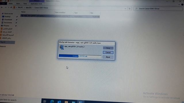 Canon G3411 وصل الطابعة مع اللاب توب والهاتف عن طريق الواي فاي