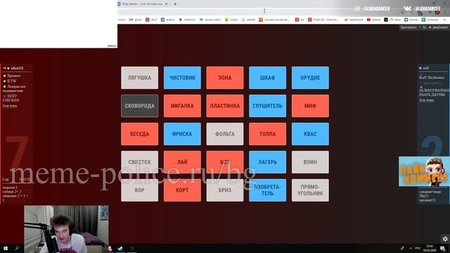 АЛОХА СО СВОЕЙ КОМПАНИЕЙ ИГРАЮТ В РОФЛОИГРУ СODENAMES?ALOHADANCE смотреть онлайн