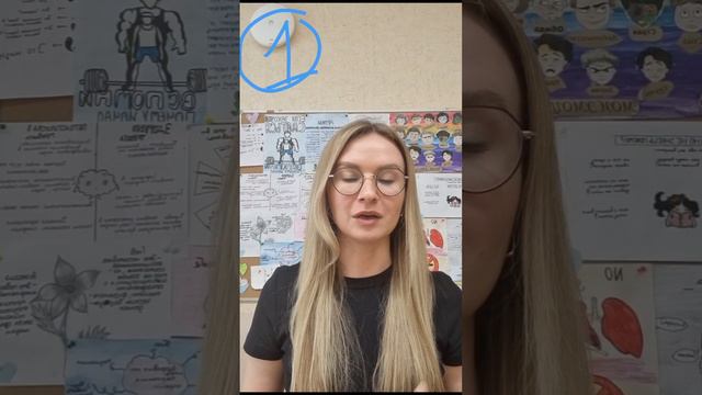 Техника самоподдержки - видео 2