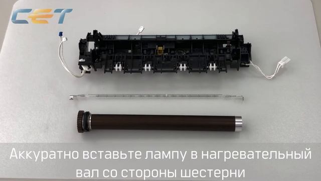 Снятие/установка и восстановление фьюзера Brother HL-L2300/L2340/L2360, MFC-L2700/L2740, DCP-L2500 смотреть онлайн