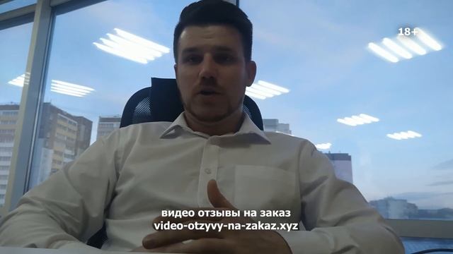 Как увеличить продажи офисной мебели? Заказывайте видео отзывы от профессиональных актеров смотреть онлайн