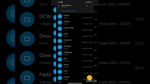Как скачать кс2 на телефоны ?
