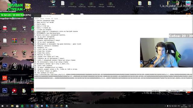 Трубан крутит рулетку и выполняет задания!/нарезка со стрима/#СП4 смотреть онлайн