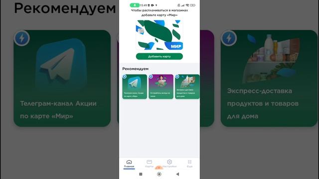 что делать если в России не работает apple pay google pay и sber pay, (ЕСТЬ РЕШЕНИЕ!) смотреть онлайн