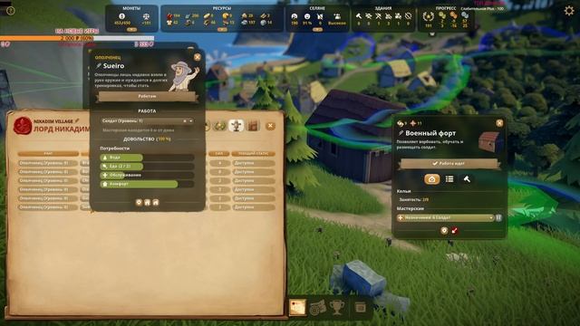 ?? Прохождение Foundation: НОВОЕ ПРОИЗВОДСТВО